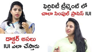 అసలు IUI ఎలా చేస్తారు | Process Of IUI | Dr.Jyothi Health Tips | Health Qube