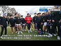 石見智翠館高校（島根県）　第１０４回全国高校ラグビー大会