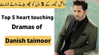 Top 5 Heart Touching Pakistani Dramas of Danish Taimoor | Top 5 Dramas of Danish Taimoor