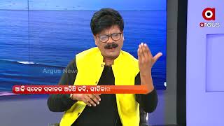 ନୂଆ ସକାଳକୁ ଆହୁରି ସତେଜ କରିବା ପାଇଁ ଶୁଣନ୍ତୁ ଏ ସୁନ୍ଦର କବିତା