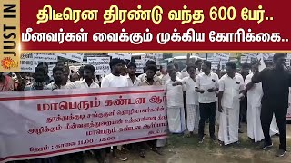 Thoothukudi | Fisherman | TN Protest | Tamil Nadu | Sun News