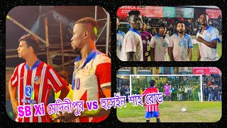 প্যানিস,টেলর,বুম্বা vs ফ্রান্সিস,জাস্টিন, জ্যাকদের টাইব্রেকার🔥✅ফ্রান্সিস বলছে মিস্ করলে 1k দেবে😅