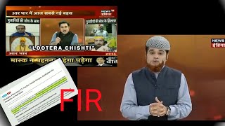 Amish Devgan on khwaja Moienuddin Chisti | FIR | Godi Media | Debate