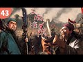 【史诗级经典名著】 甘露寺《三国演义》Romance of The Three Kingdoms EP43 主演：唐国强 | 鲍国安【欢迎订阅China Zone 剧乐部】