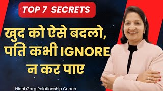 Yeh karo jab Pati Tumhe ignore kare-How To Maintain Relationship #patipatni _ Nidhi Garg