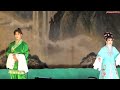 【 新加坡筱麒麟剧团】 《陈靖姑得道》『戏段3 6之陈宁元请求妹子祈雨』