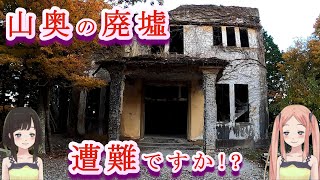 京都 愛宕山の廃墟 愛宕駅跡