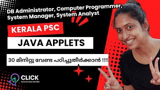 OOPs | Java Applets | Kerala PSC | Computer Programmer, System Analyst, System Manager #clickkpsc