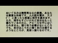 大人の心理テスト320深層心理丸見え！？合コンや暇つぶしにも♩