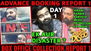 ANEK BOX OFFICE COLLECTION DAY 1 | AYUSHMANN KHURRANA | FLOP / HIT