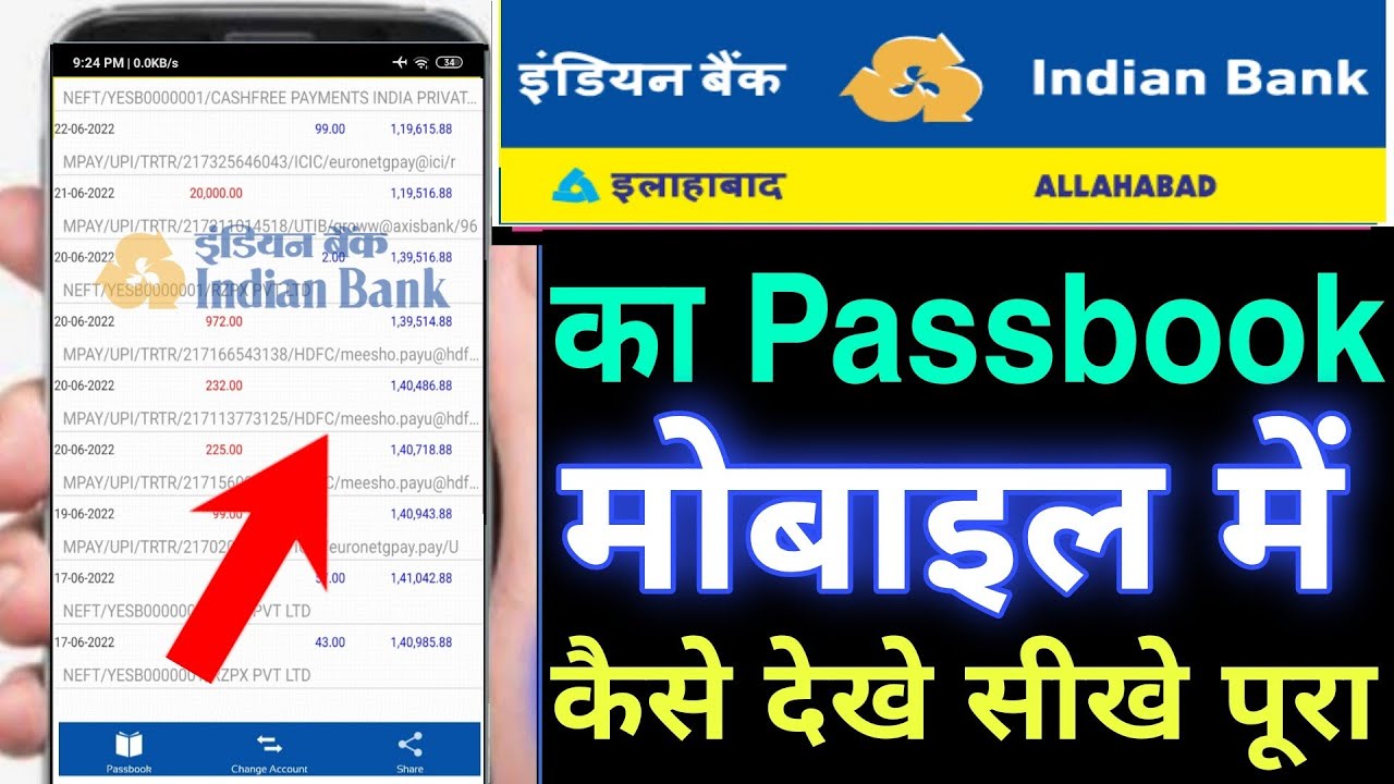 Indian Bank Ka Passbook Online Kaise Dekhe !! Indian Bank Passbook ...