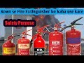 Kown sa fire extinguisher kaha use kare ! By rs multi technical !