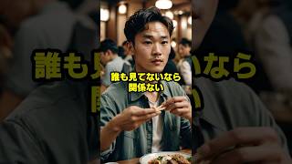 日本の串カツ屋でこっそり二度漬け   中国人が犯した衝撃の結末 #海外の反応 #shorts