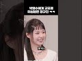 엔믹스 박명수에게 교포로 의심 받은 장규진 ㅋㅋ