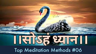 सोऽहं ध्यान | Soham meditation | Meditation in Hindi | #meditation #dhyan