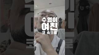 그래서 저는 수염이 좀 더 가라앉도록 수염 다운펌을 해봤습니다. #barbershop #barber #이발사 #강동구바버샵  #이발소 #암사동미용실