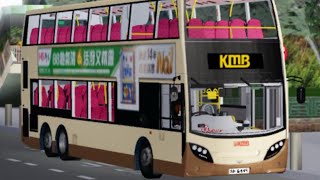 《印度大巴🇮🇩》￼ROBLOX KMB 59M (西門市) 大田(天洪山￼) 往 (松坪)站￼ ￼車牌:TN 4895 (￼嘉賓:@MK1546lwb 車牌:MM 2535)￼