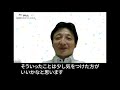 外食時直接口に入れる箸やスプーンなどは自分専用のものを持ち歩いた方がいいですか。【がんと新型コロナウイルス～感染拡大下における留意点～】