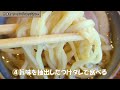 ito city ramen village cafe ito city gourmet subtitled