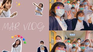 拖到6月才發的MAR VLOG | 精神科實習 ｜護生日常✨｜那些我在桃園很快樂的日子🌷