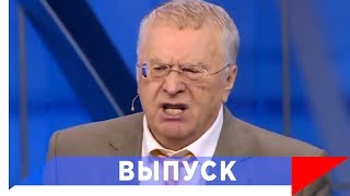 Жириновский: Вытрезвители никогда больше не закрывать!