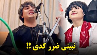 شمس فرخاری و فرید جوره ای صدفیصد سیل کنین اوو دیوانه