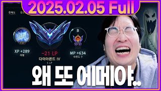 다시 에메랄드 고향으로 떨어지기 직전인 이상호 ㅋㅋ