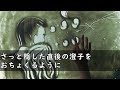 【スカッと】25年も 一緒に暮らした妻の不倫…長年騙されていたと知ったその瞬間…俺の復讐は始まった...まずは…【修羅場】