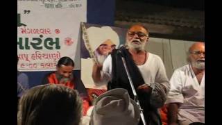 Kag Avord By Morari Bapu For Dr. Niranjan Rajyaguru