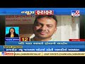 latest news happenings of this hour 9 5 2022 tv9news