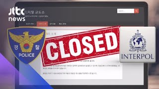 디지털교도소 '마녀사냥' 논란…경찰, 인터폴 공조 검토 / JTBC 아침\u0026