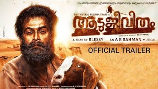 Aadujeevitham | Malayalam Movie Official Trailer | Blessy | Prithviraj | Amala Paul