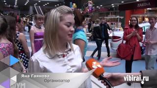 Выбирай ТВ. ШУМ. 24 - 30 апреля 2013.