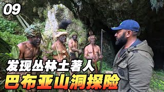 Discovered Indigenous People In The Papua Jungle, They Are Taking Me To A Cave For Hunting