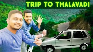 கிளம்பிட்டோம் தாளவாடி | Coimbatore to Thalavadi Roap Trip | @dollsbeautylife9003