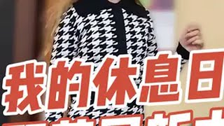 休息日给孩子买新衣服 安德烈工作到晚上12点才回家 俄罗斯生活 俄罗斯爱情故事 千万生活dou来拍