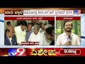 satish jarkiholi on caste census report ವರದಿ ನೋಡಿದ ಮೇಲೆ ಚರ್ಚೆ ಸತೀಶ್ ಜಾರಕಿಹೊಳಿ