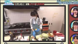 スタジオを悲鳴にさせる平尾帆夏ちゃん