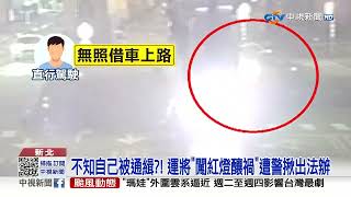 轎車撞翻違規小黃 駕駛無照\