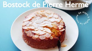 Recette de Bostock de Pierre Hermé/ Brioche aux amandes et à la fleur d'oranger