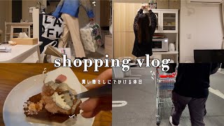 vlog｜Holidays for working adults to shop 🛒Introduction of purchased items, Costco shrimp arrangement