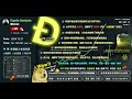 狗狗币行情分析2024.12.27 你为什么赚不到钱 dogecoin 狗币 狗幣 比特币 比特幣 币圈 山寨币 以太坊 加密货币 数字货币 币牛市