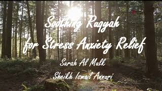 Soothing Ruqyah for Deep Sleep & Ultimate Relaxation by Sheikh Ismail Annuri