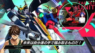 ガンダムアーセナルベース　連携戦術技r11　ウイングガンダムゼロ　ヒイロ・ユイ