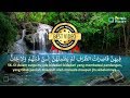 Surah Ar Rahman dan terjemahan, Suara Merdu, Dengerin bikin hati tenang
