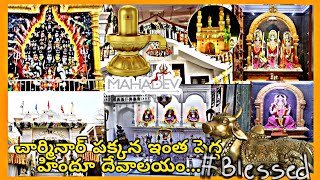 చార్మినార్ పక్కన ఇంత పెద్ద హిందూ దేవాలయం... | Sphatik Mahadev Shiv Mandir at Charminar in Hyderabad