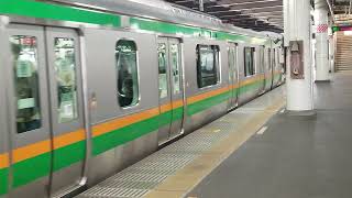 E233系3000番台宮ヤマU230編成宇都宮駅発車