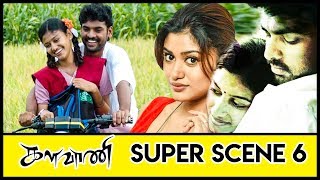 Kalavani  - Super Scene #6 | Vimal | Oviya | Saranya Ponvannan | Ganja Karuppu