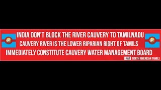 வட அமெரிக்காவின் அட்லாண்டா மாநகரில் நடந்த போராட்டம் - Cauvery Protest in Atlanta