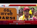 darshi tdp mla candidate gottipati lakshmi election campaign ap elections 2024 tv5 news